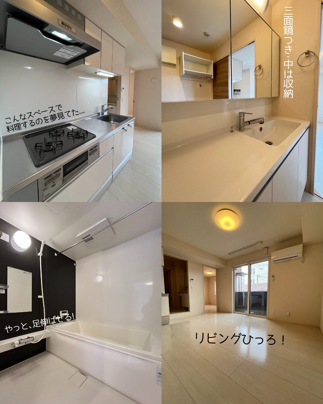 EVISTAGE甲子園の室内写真