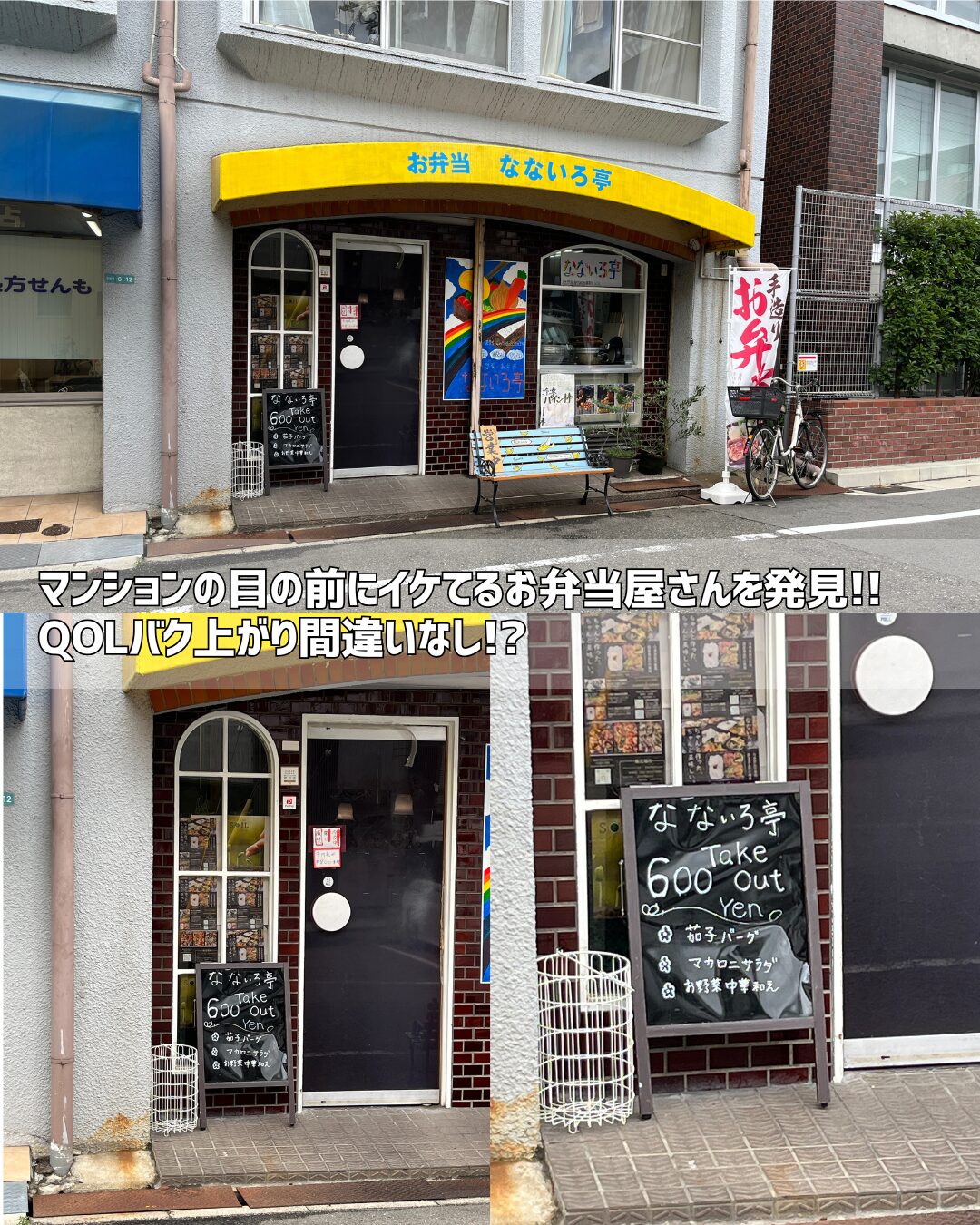 レクエルド笠屋町の共用部