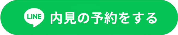 友だち追加